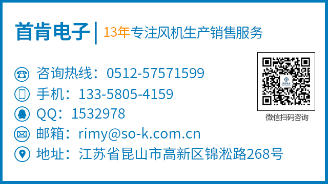 冷卻塔節(jié)能風(fēng)機改造