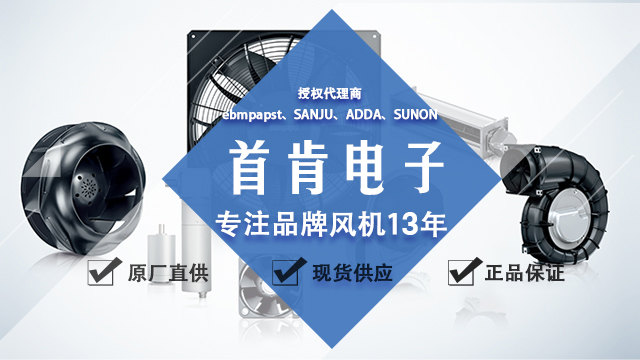 儲能風(fēng)機(jī)用途是什么