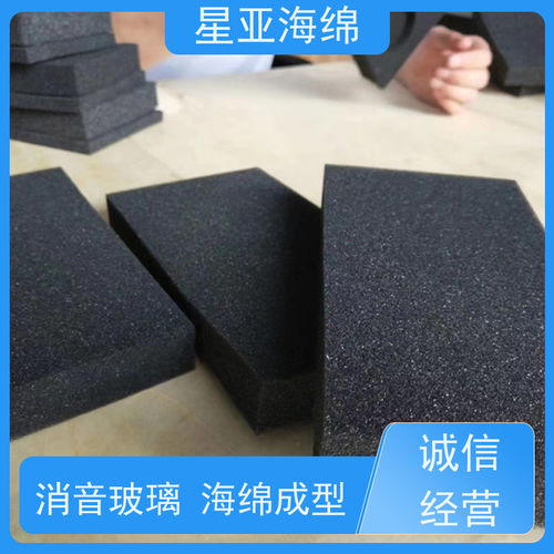 星亞 環(huán)保EVA海綿盒與PE發(fā)泡材料的防水防潮之選