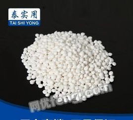環(huán)保新選擇 PVC白色硬料017塑料顆粒的性能與應(yīng)用解析