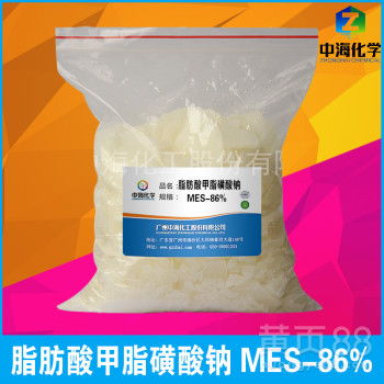 脂肪酸甲酯磺酸鈉(MES)片狀86% 重塑綠色洗滌未來的環(huán)?；?>
</a>
<div   id=